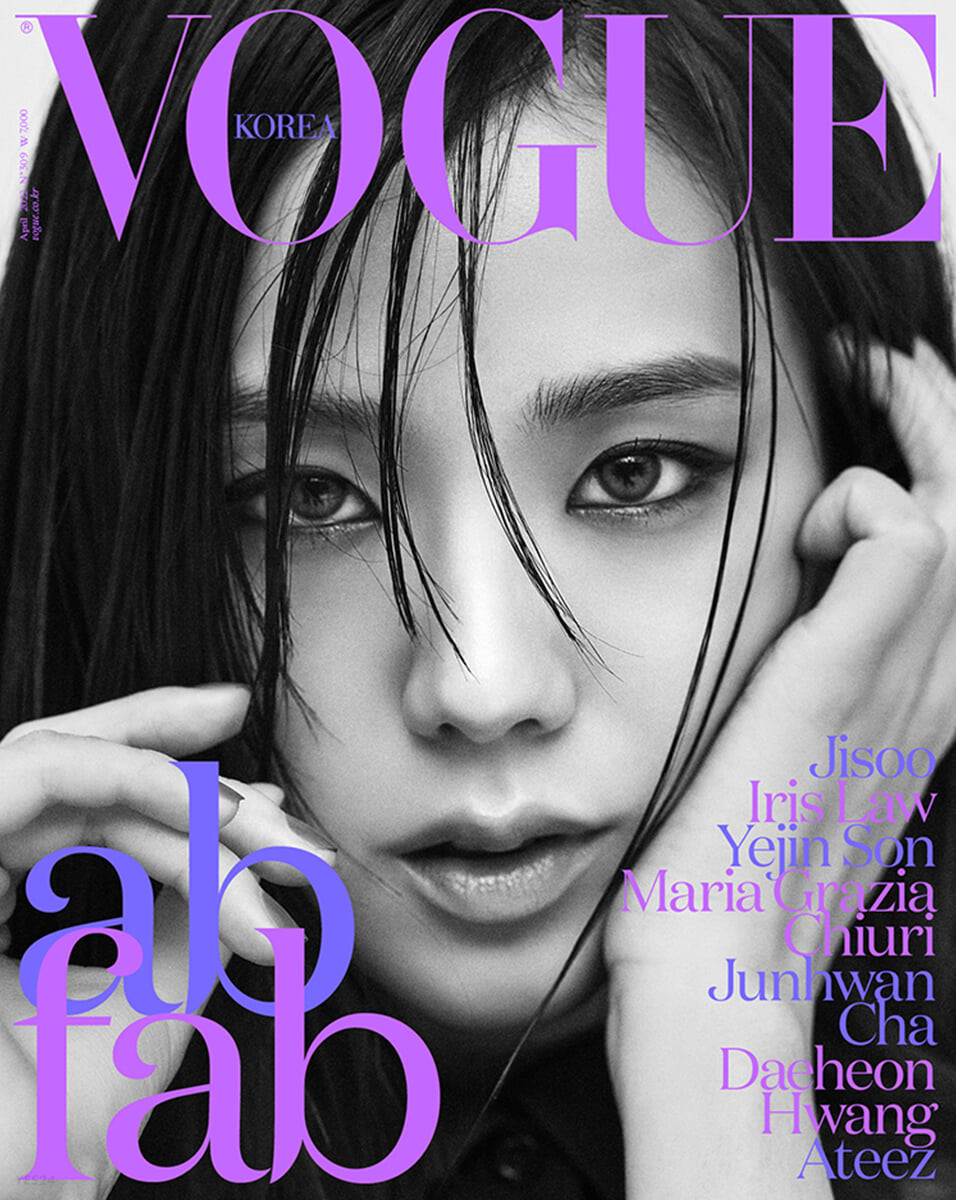 22/04] VOGUE - BLACKPINK JISOO (Type B) - interAsia
